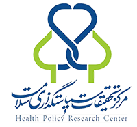 Shiraz E-Medical Journal